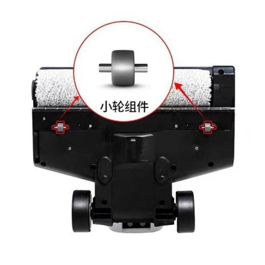 1PCS For Dreame H12 V7 Tineco 2.0 3.0 Fwan 1.0 Floor Washer 